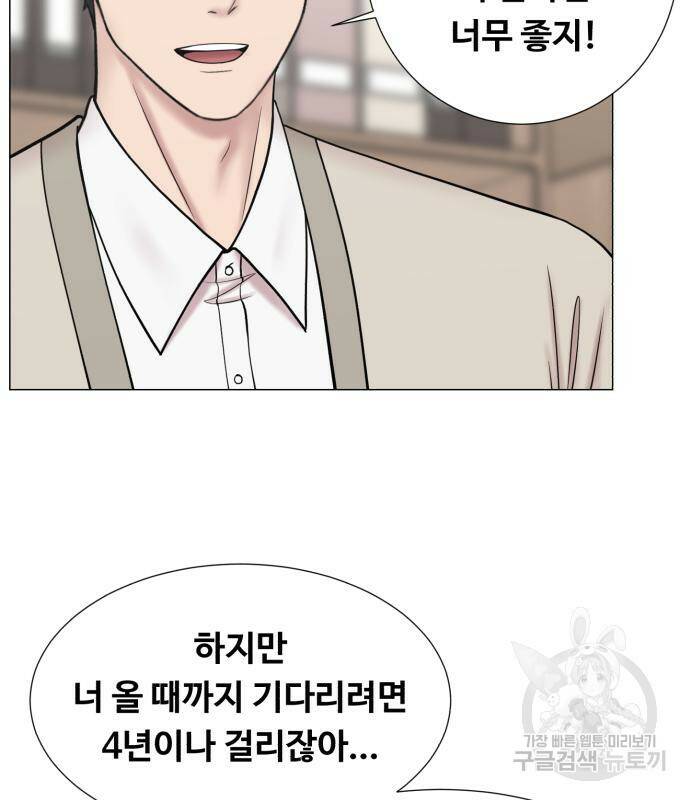 중증외상센터 : 골든 아워 외전 5화 94