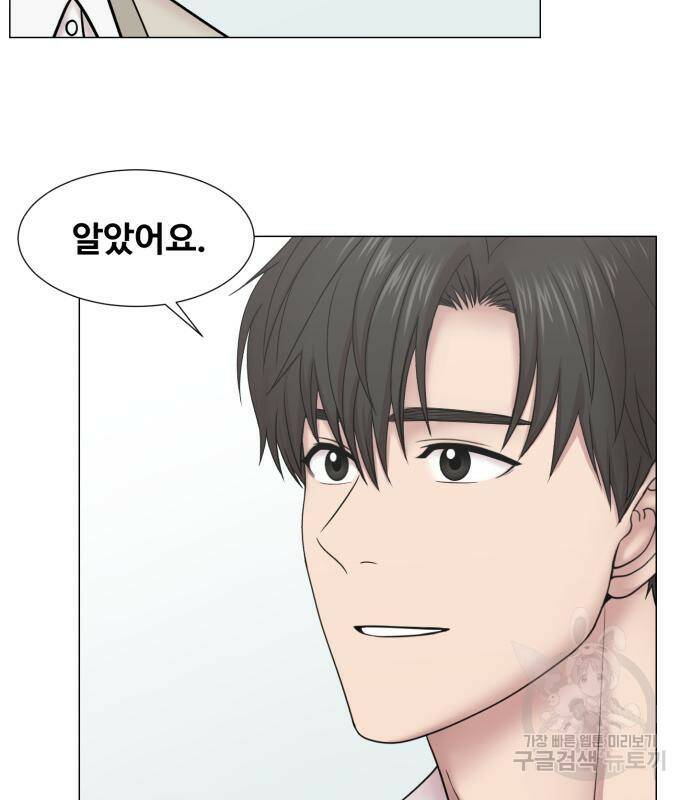 중증외상센터 : 골든 아워 외전 5화 96