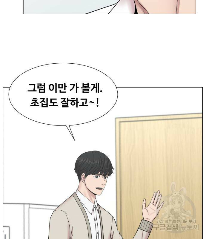 중증외상센터 : 골든 아워 외전 5화 97