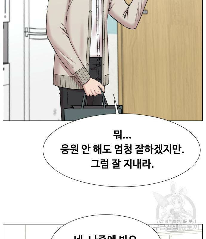 중증외상센터 : 골든 아워 외전 5화 98