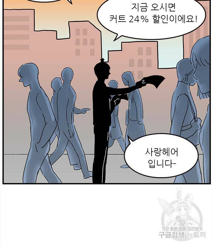 놓지마 정신줄 시즌3 1002화 돌아온정신 2 8