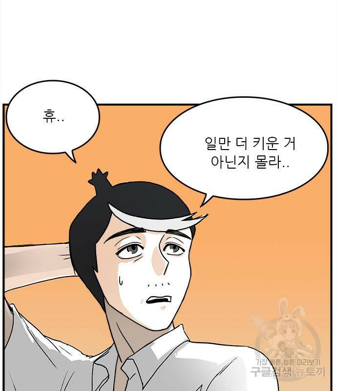 놓지마 정신줄 시즌3 1002화 돌아온정신 2 12