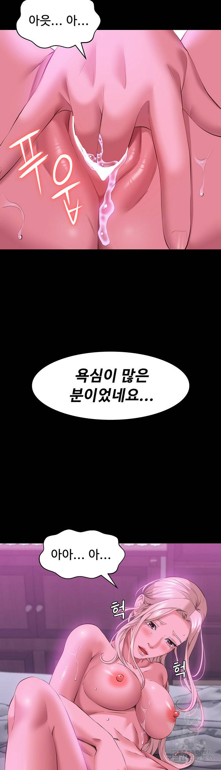 이력서 25화 3