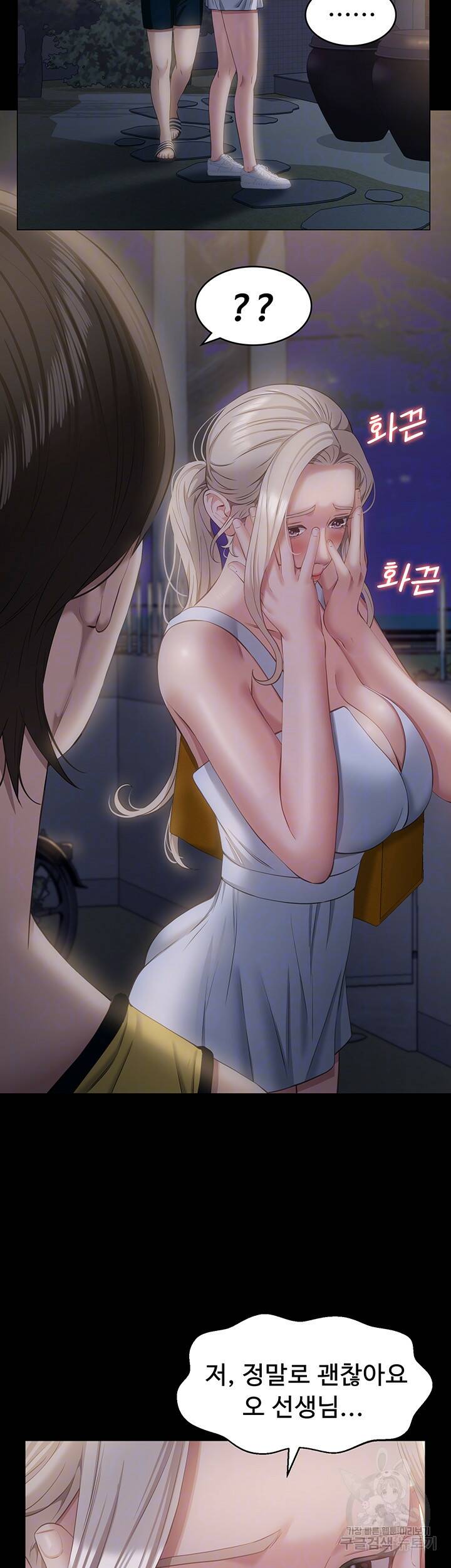 이력서 25화 6