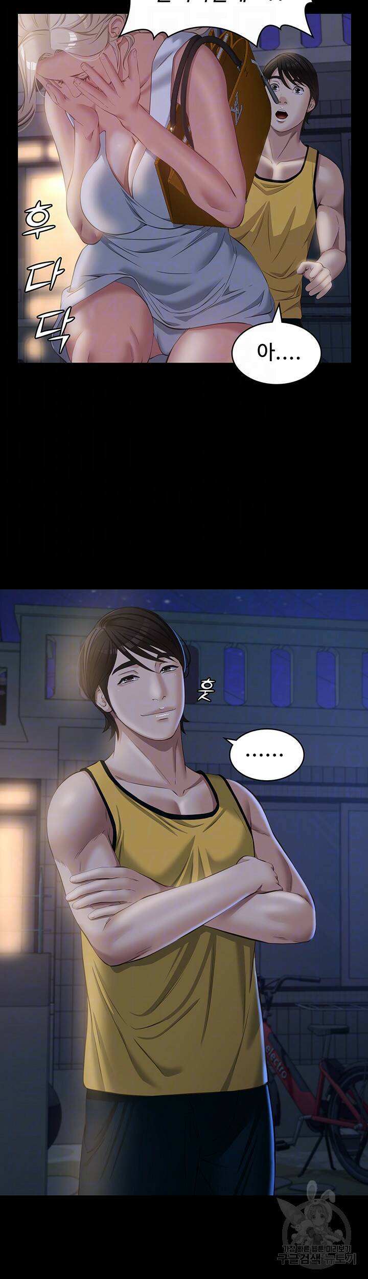 이력서 25화 8