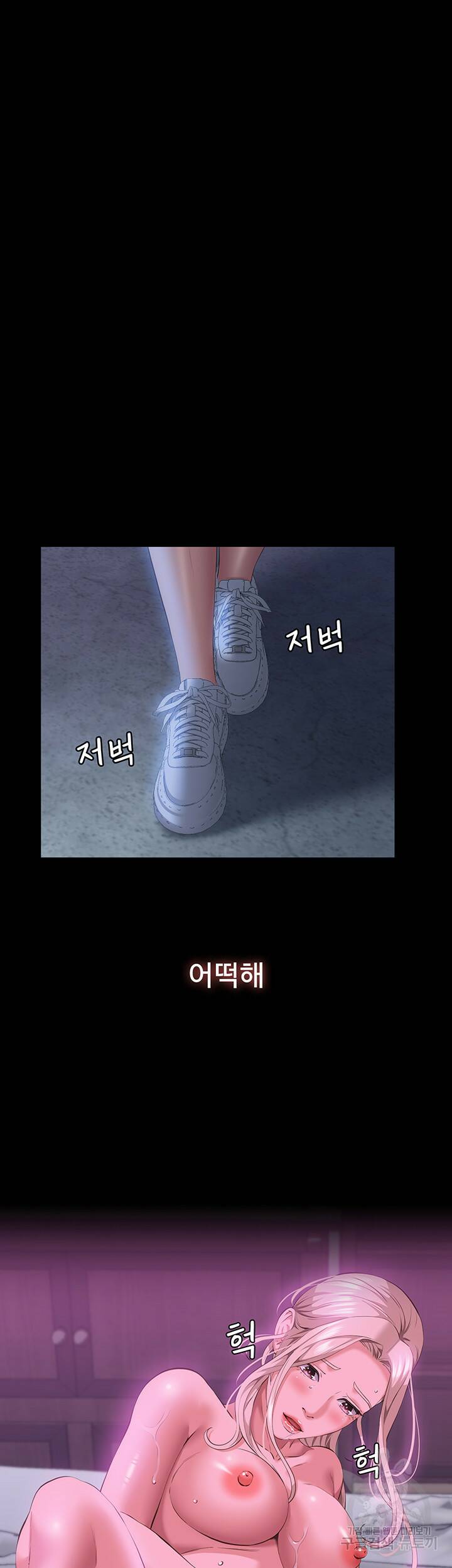 이력서 25화 10