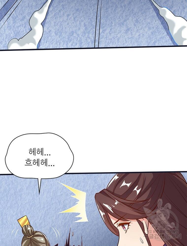 킬러지존 45화 6