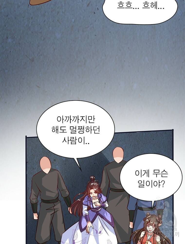킬러지존 45화 10
