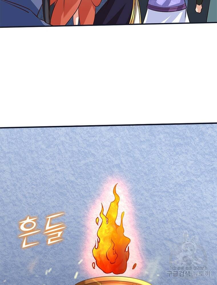 킬러지존 45화 13