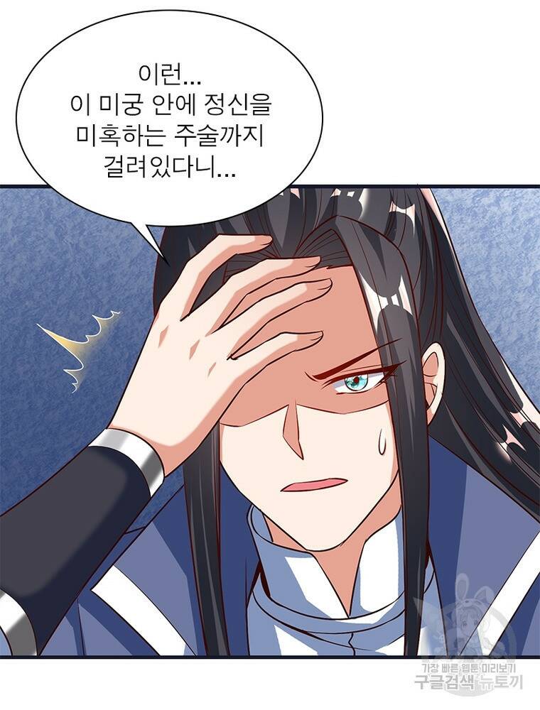 킬러지존 45화 15