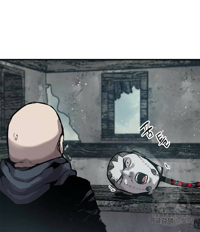 시체기사 군터 19화 2