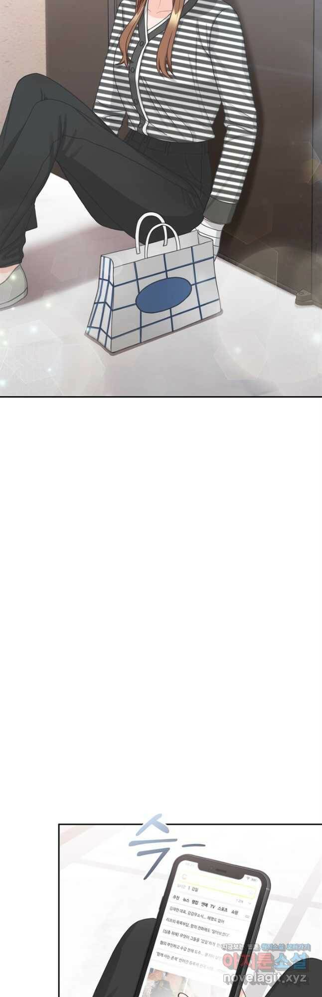 엉덩이가 잘못했네 66화 17