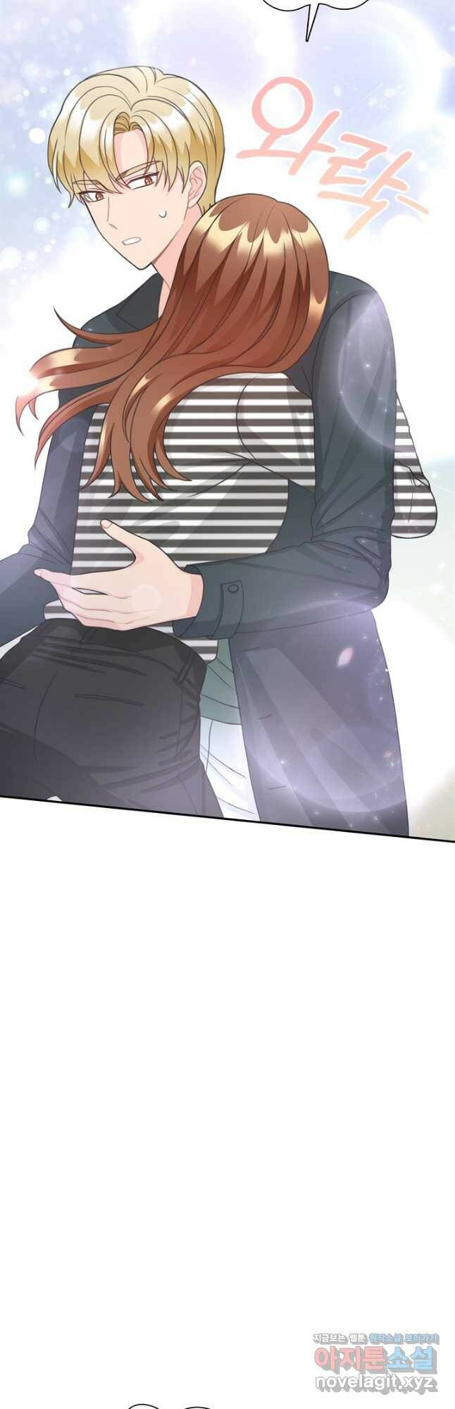 엉덩이가 잘못했네 66화 26