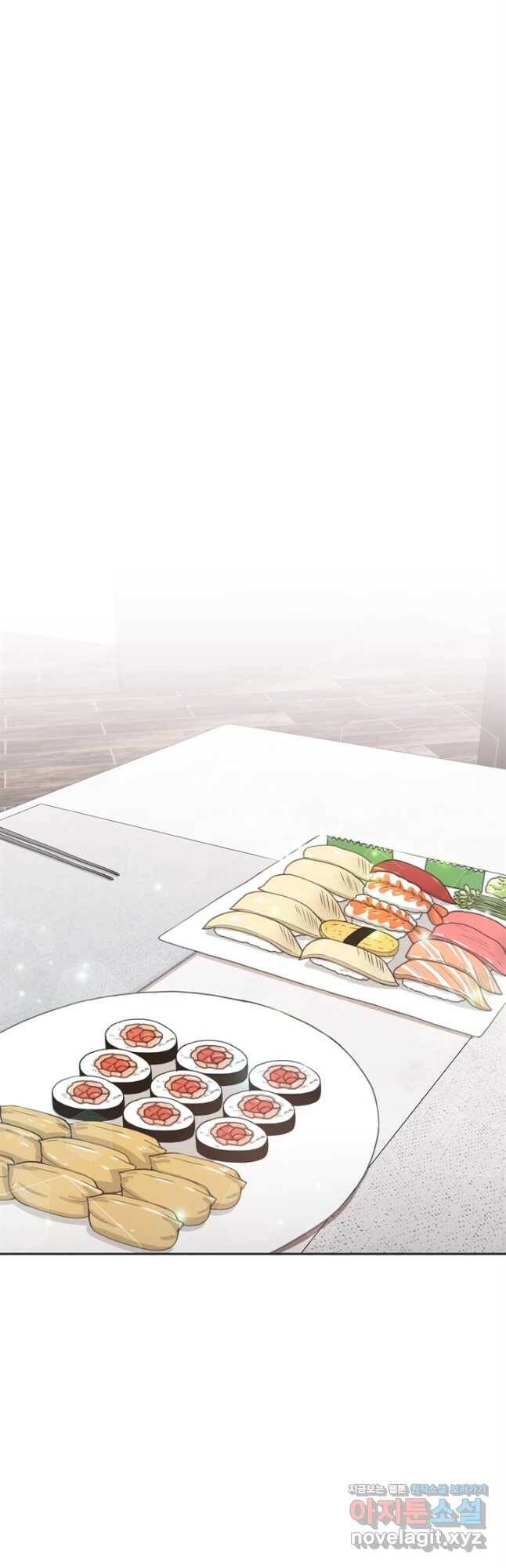엉덩이가 잘못했네 66화 36