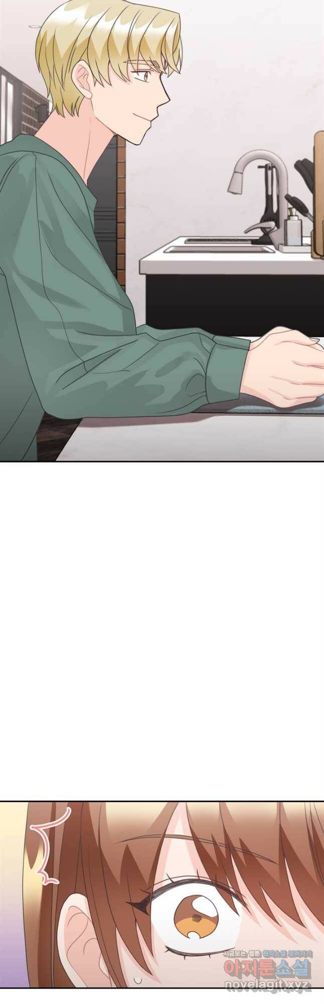 엉덩이가 잘못했네 66화 43