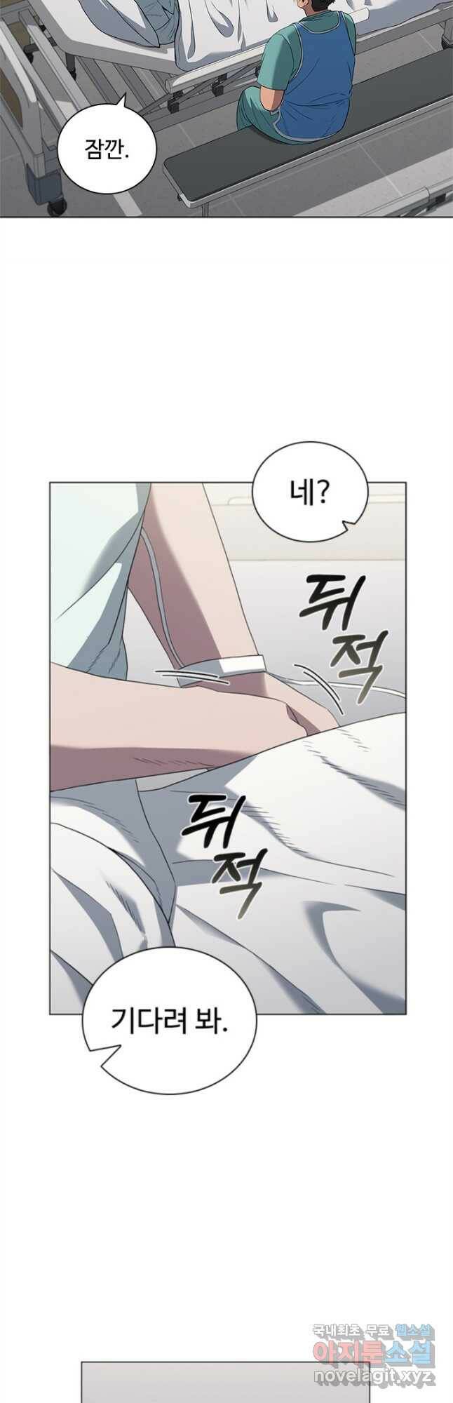 닥터 최태수 시즌4 31화 8