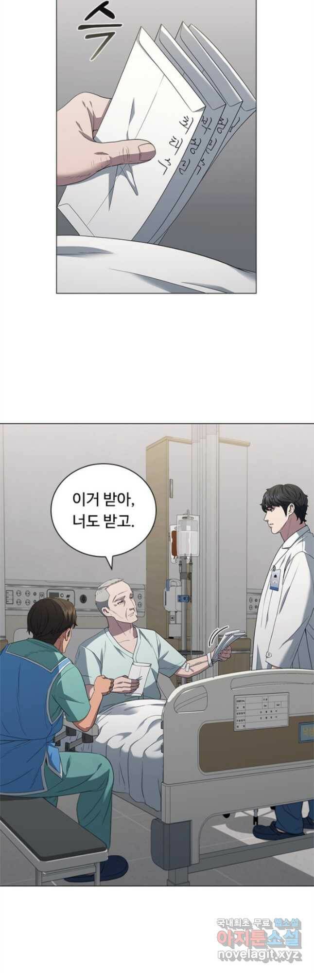 닥터 최태수 시즌4 31화 9