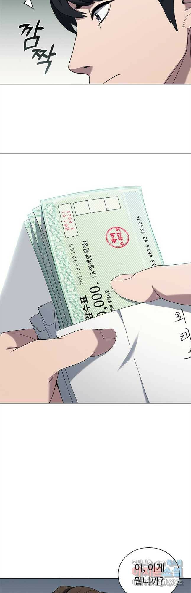 닥터 최태수 시즌4 31화 12