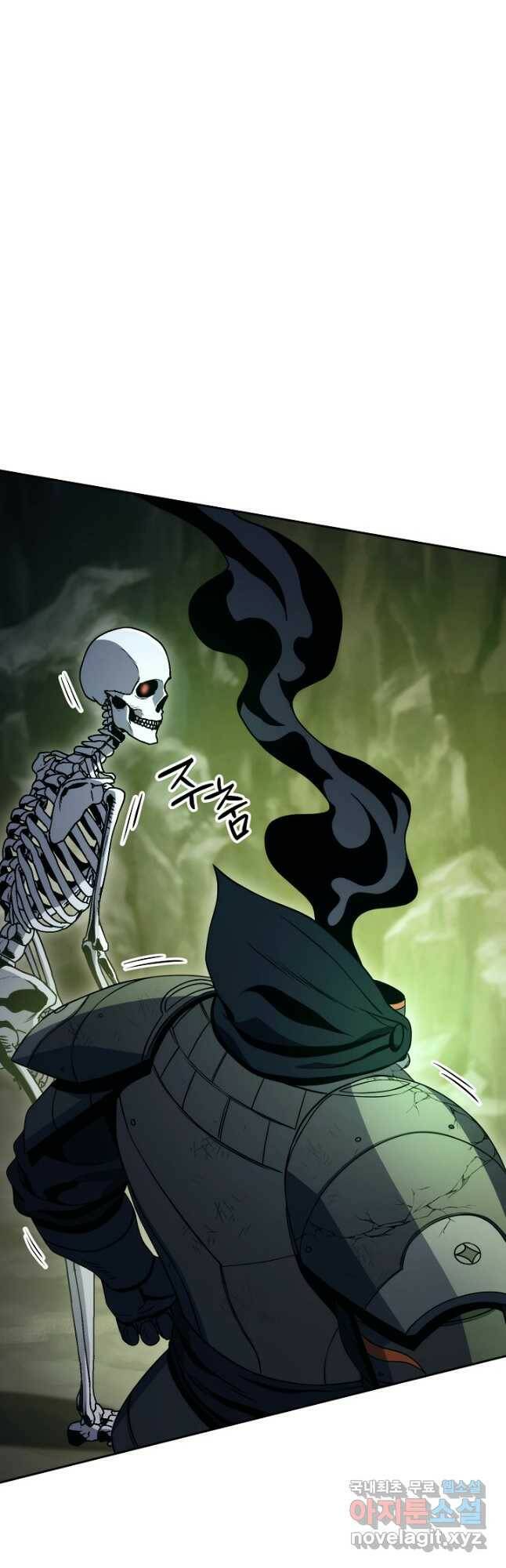 해골병사는 던전을 지키지 못했다 212화 8