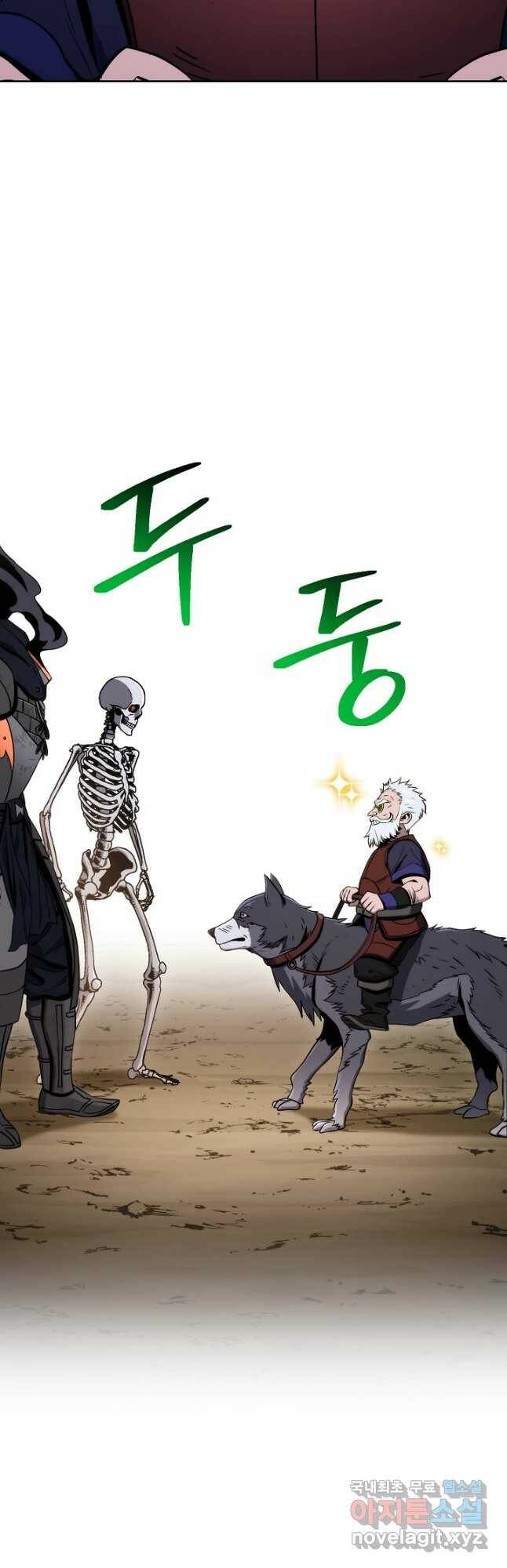 해골병사는 던전을 지키지 못했다 212화 10