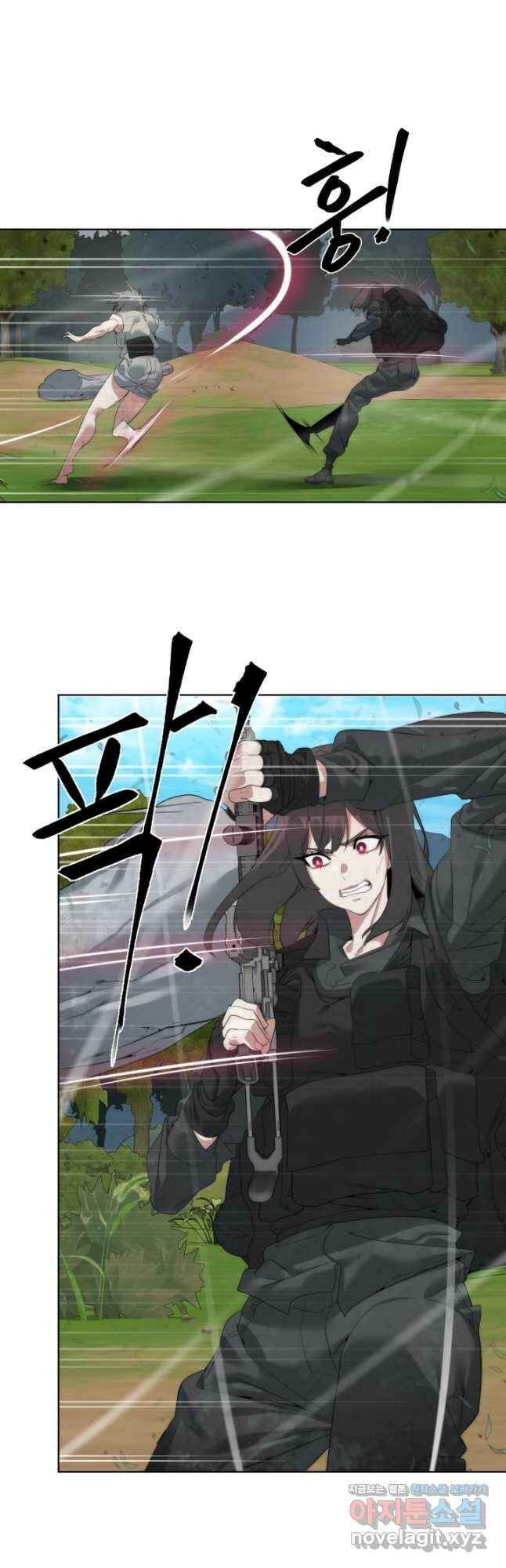 에뜨랑제 34화 11
