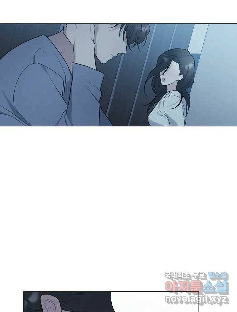 못할 짓 13화 11