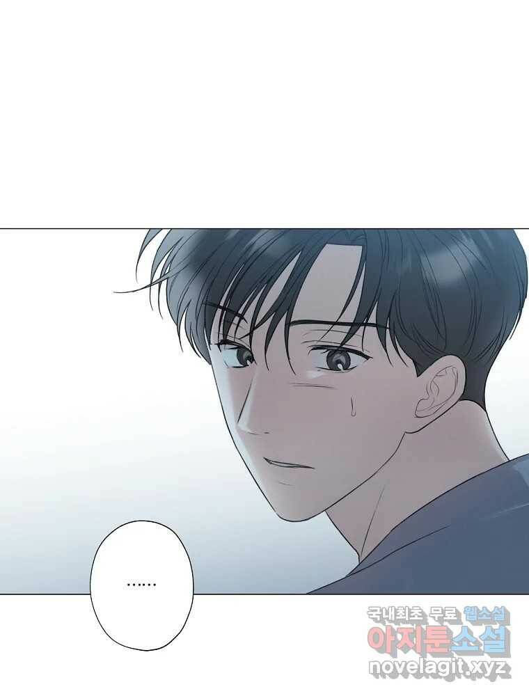 못할 짓 13화 28