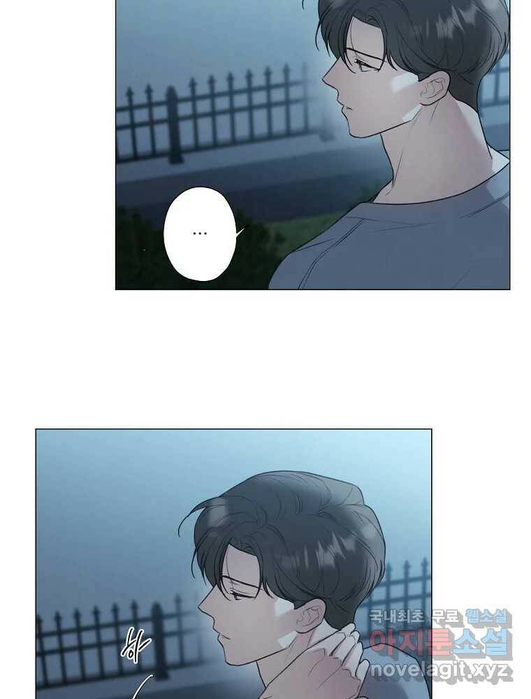 못할 짓 13화 32