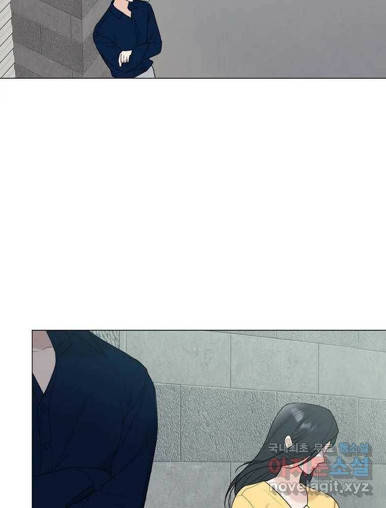 못할 짓 13화 43