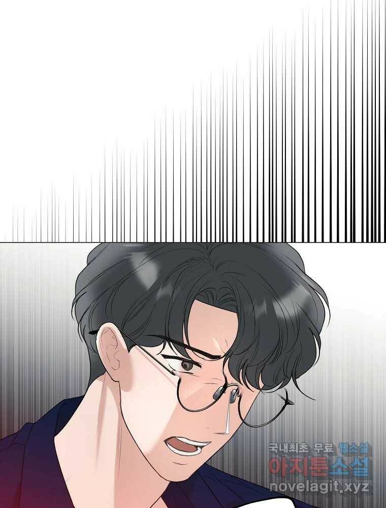 못할 짓 13화 88