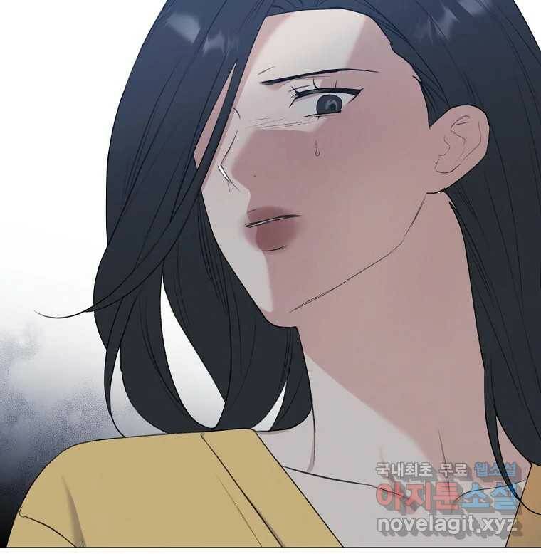 못할 짓 13화 90