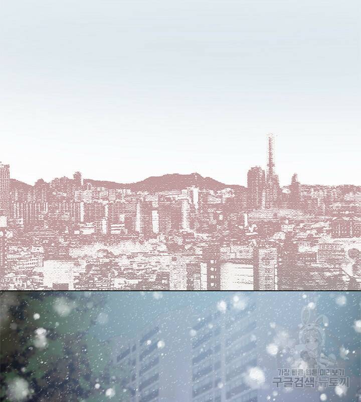 신부의 밤 1화 26