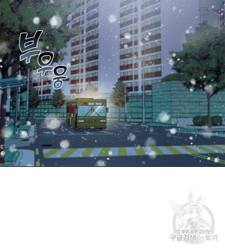 신부의 밤 1화 27