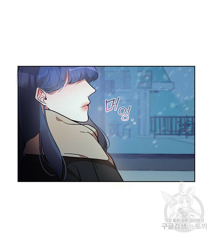 신부의 밤 1화 28