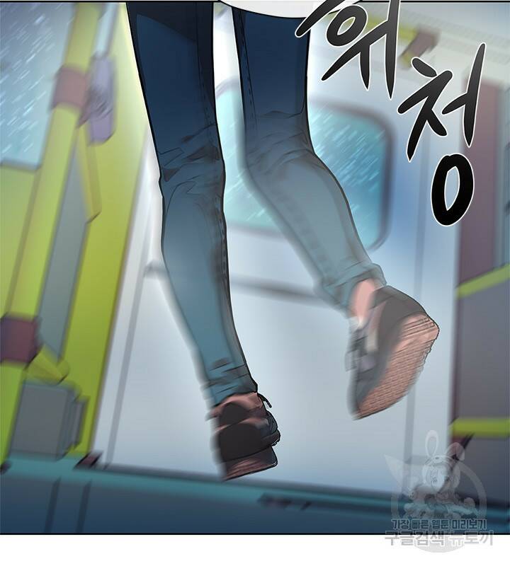 신부의 밤 1화 50