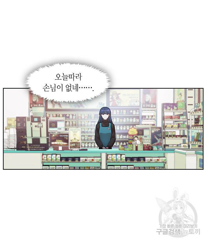 신부의 밤 1화 55
