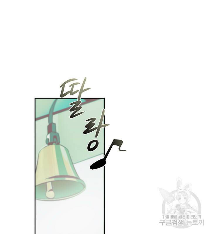 신부의 밤 1화 58