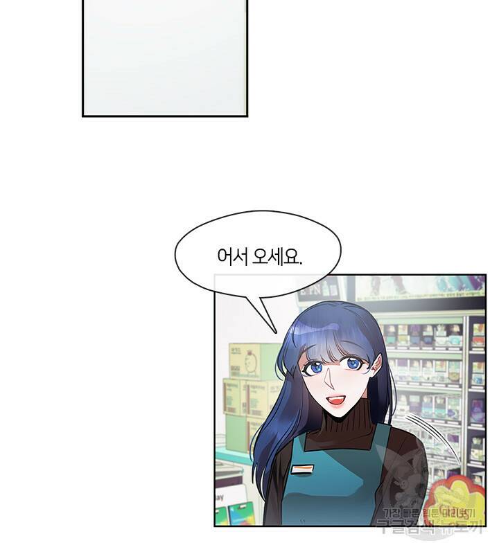 신부의 밤 1화 59