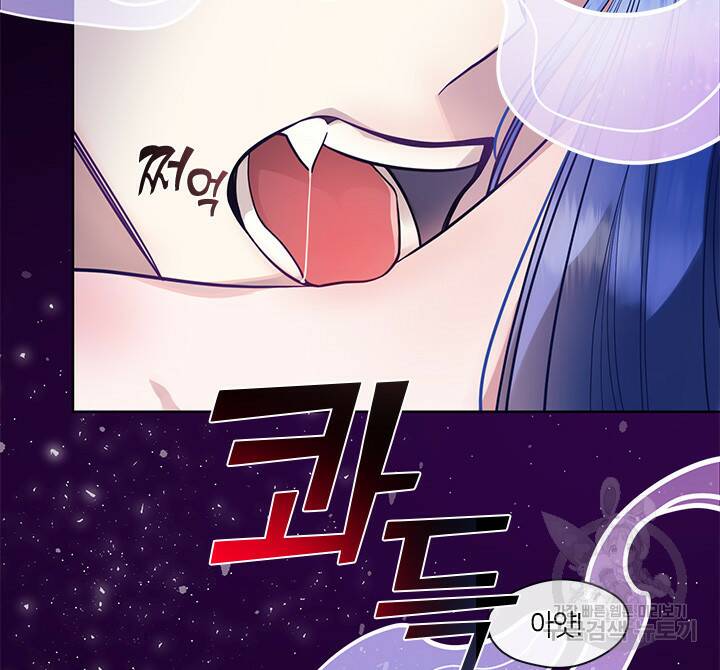 신부의 밤 6화 15