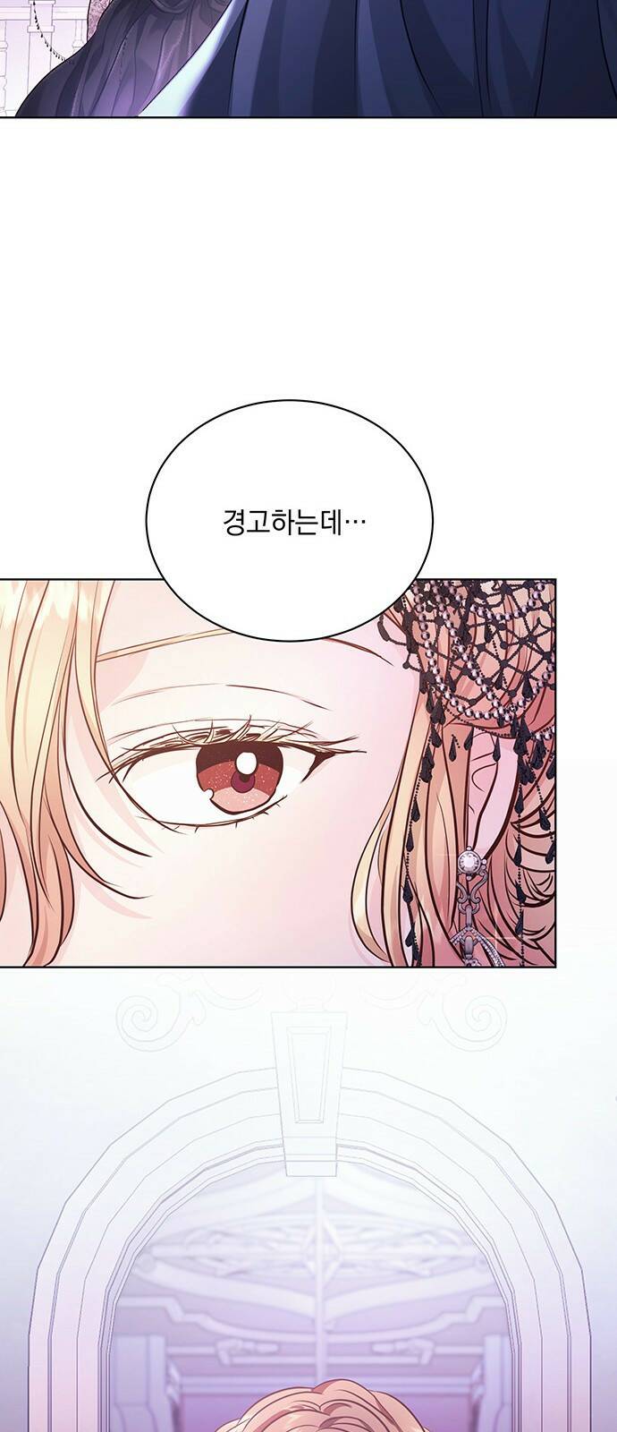 하얀 사자의 비밀 신부 10화 9