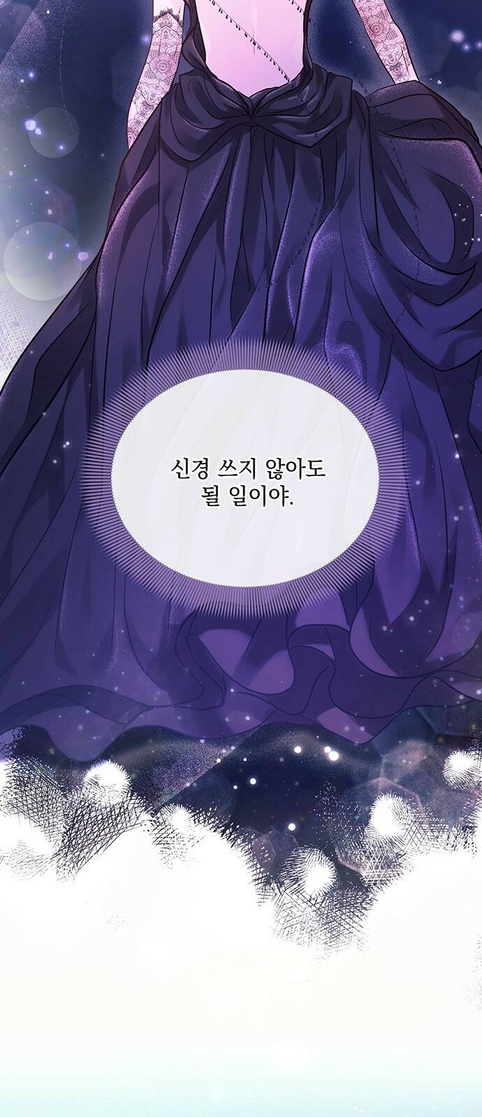 하얀 사자의 비밀 신부 10화 12