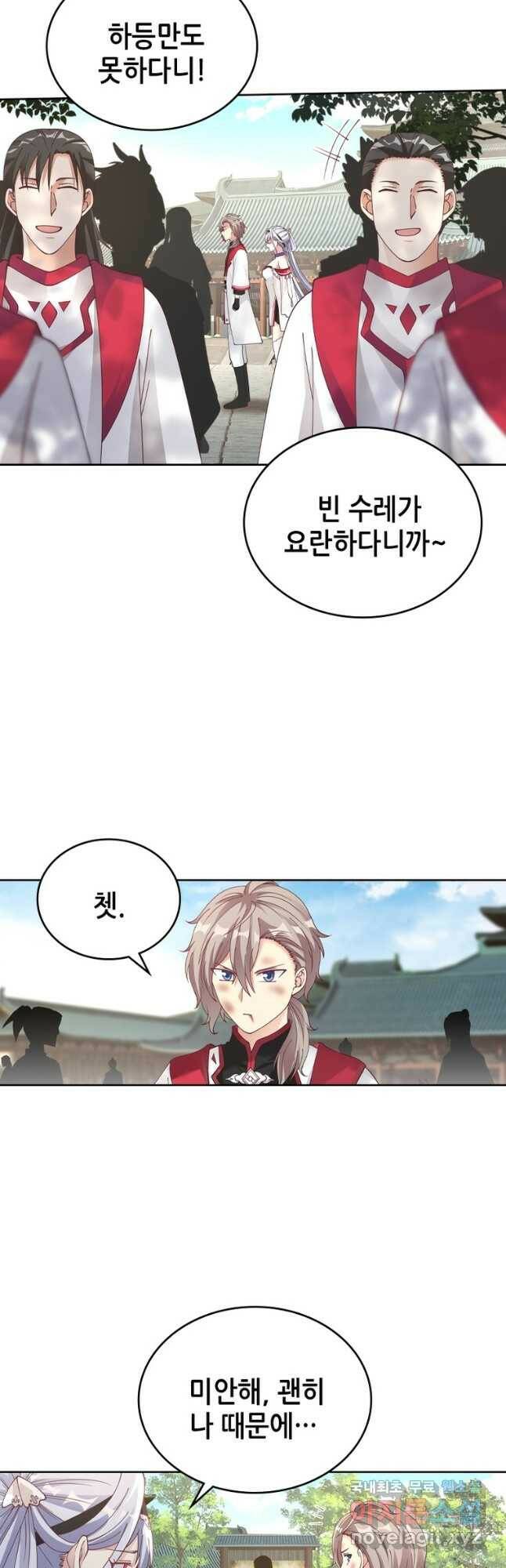 뢰신전기 49화 17