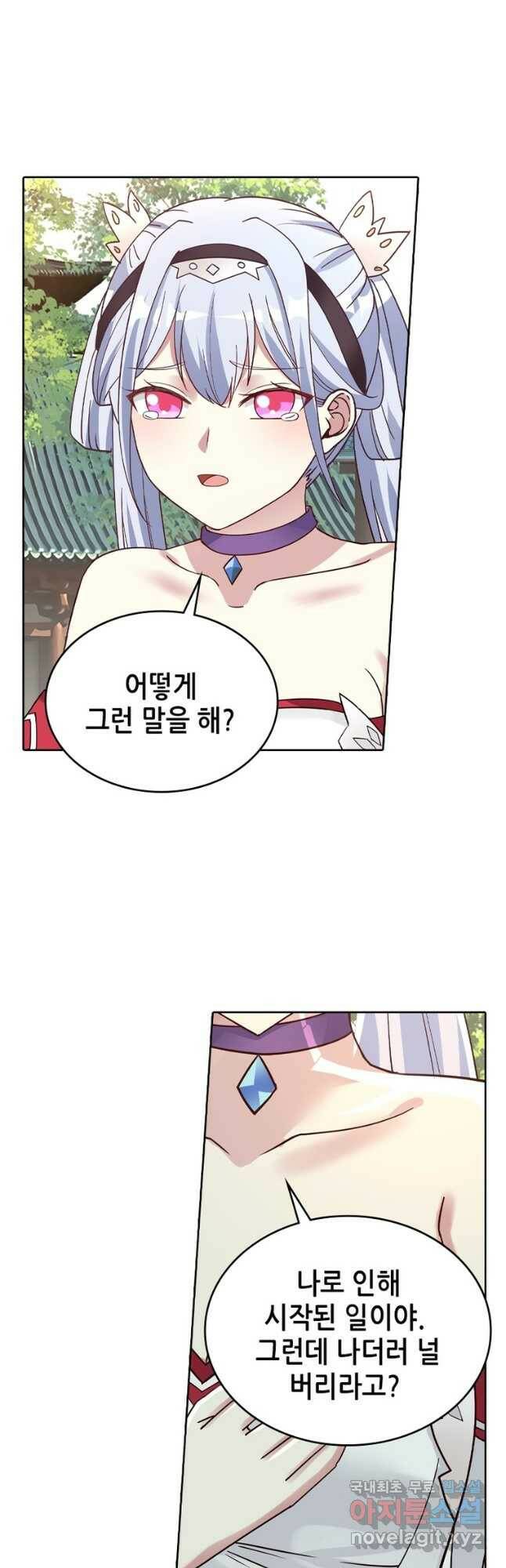 뢰신전기 49화 26