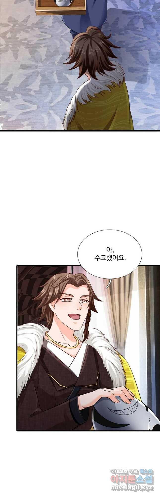 현세로 귀환한 최강 신선 119화 25