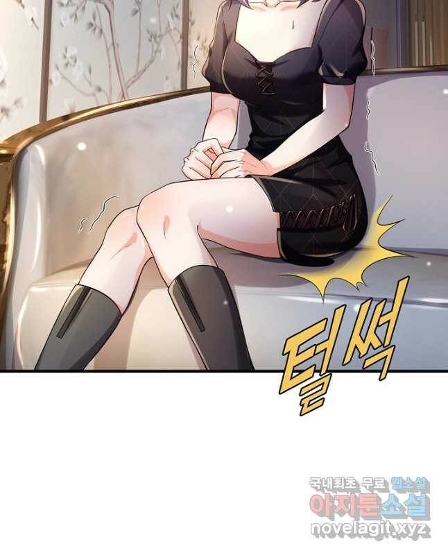 현세로 귀환한 최강 신선 119화 30