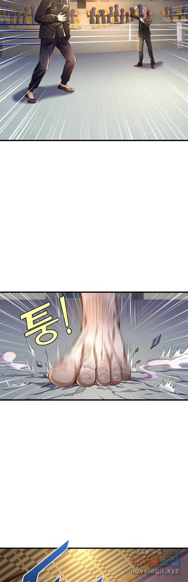 현세로 귀환한 최강 신선 119화 32
