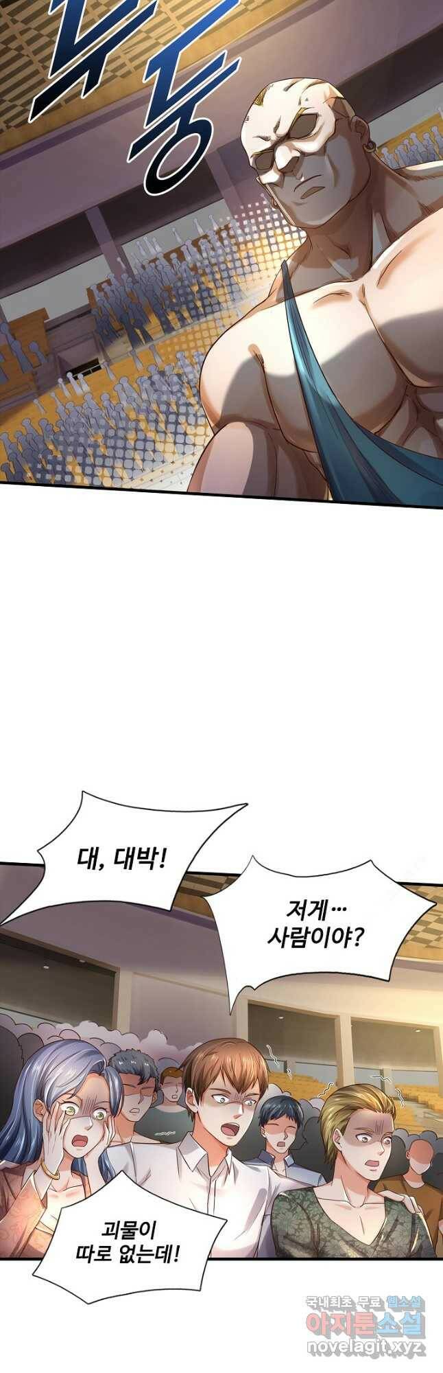 현세로 귀환한 최강 신선 119화 33