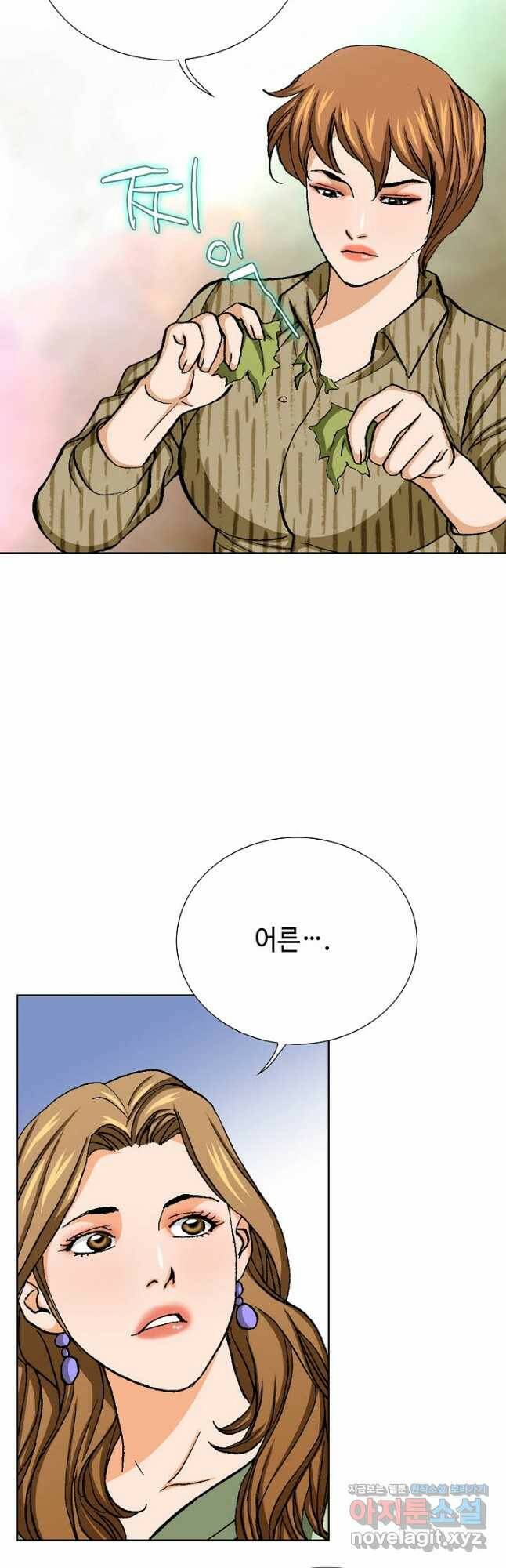 착한 남자 86화 4