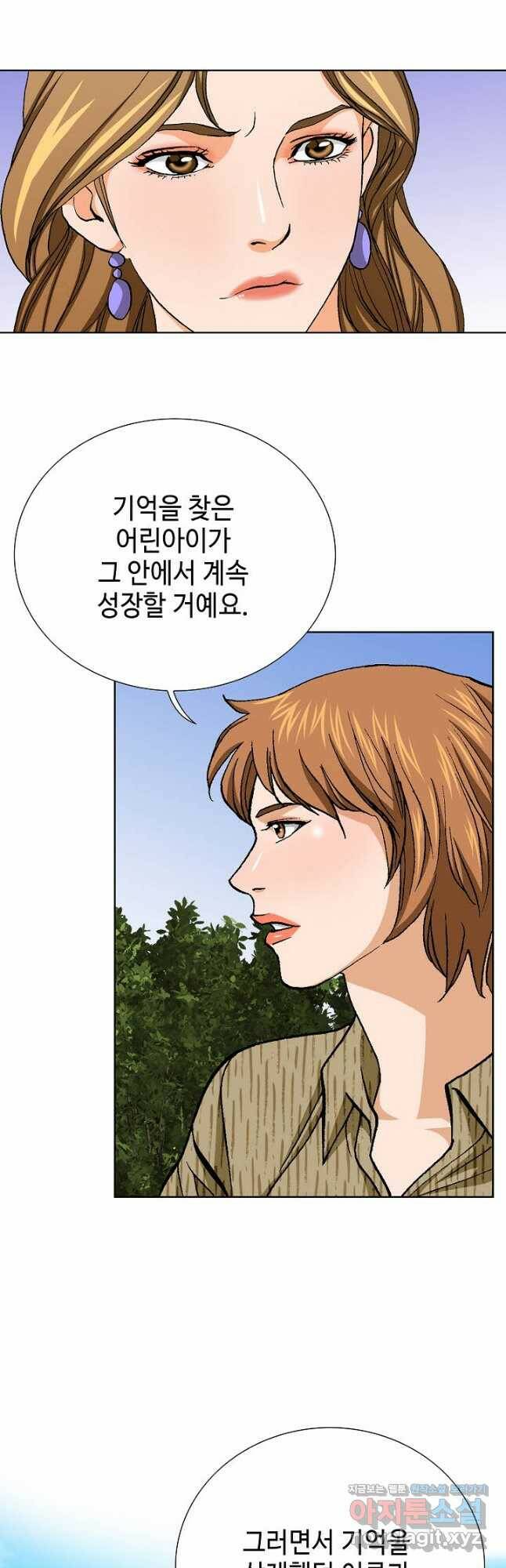 착한 남자 86화 8