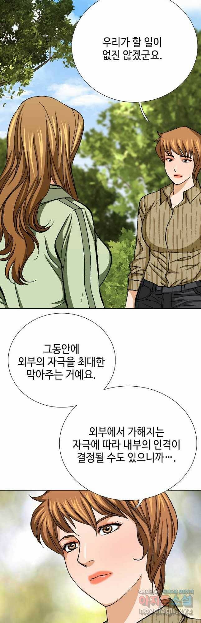 착한 남자 86화 19